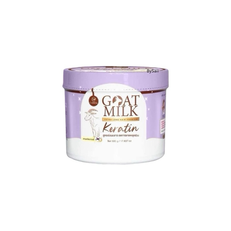 เครตินนมแพะสีม่วงสูตรใหม่ Carista Goat Milk Keratin ปริมาณ 500g