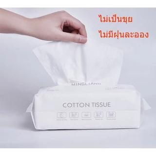 ทิชซู่เช็ดหน้าผ้าฝ้าย 100% ผ้าเช็ดหน้าแบบใช้แล้วทิ้ง ผ้าเช็ดหน้าผ้าฝ้าย50/100ชิ้นไม่มีสาร เรืองแสง