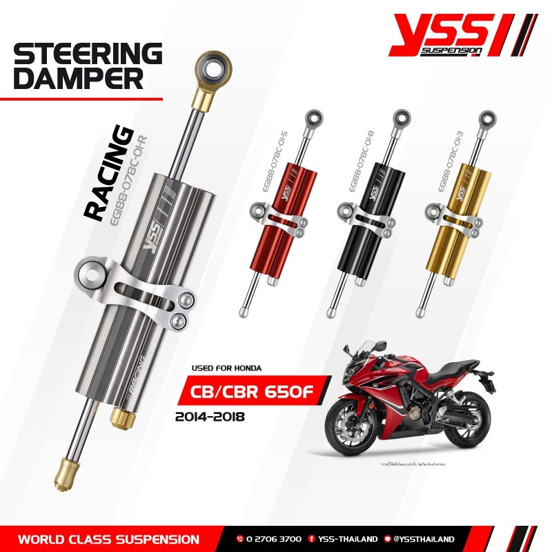 กันสะบัด YSS สำหรับ HONDA CB / CBR 650F ปี 2014-2018 STEERING DAMPER STROKE 75 แนวนอน แคมป์ A