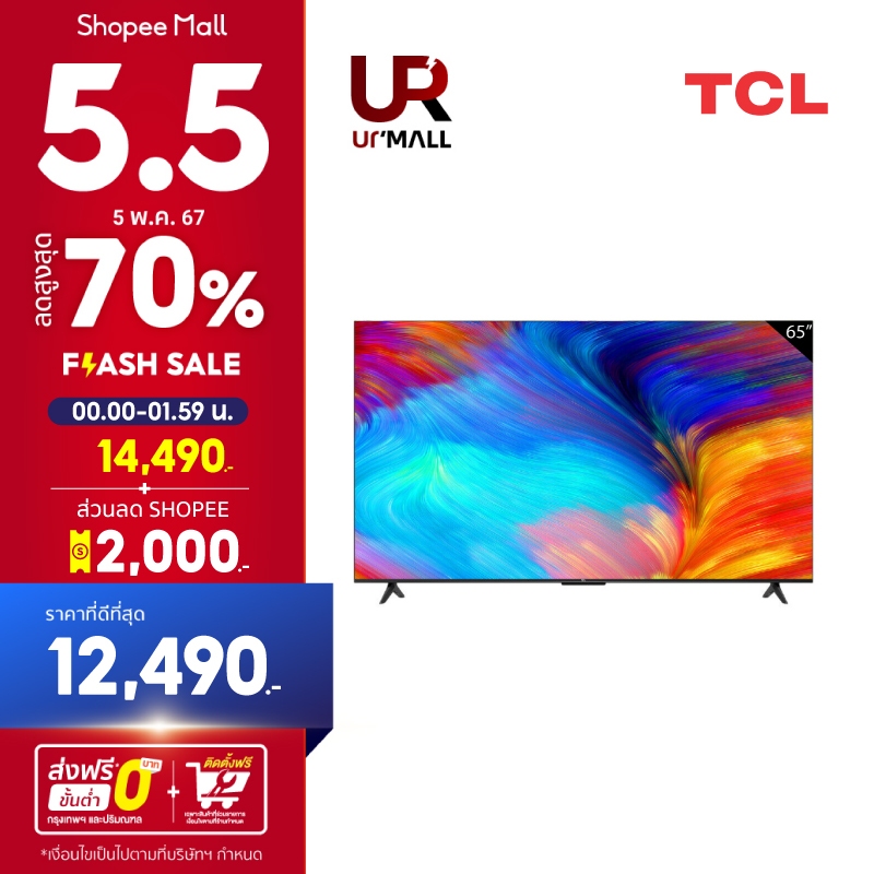 TCL ทีวี 65 นิ้ว Google TV รุ่น 65T635 จอ LED 4K UHD /Google TV/Wifi Smart TV OS/Google assistant &amp; Netflix &amp; Youtube