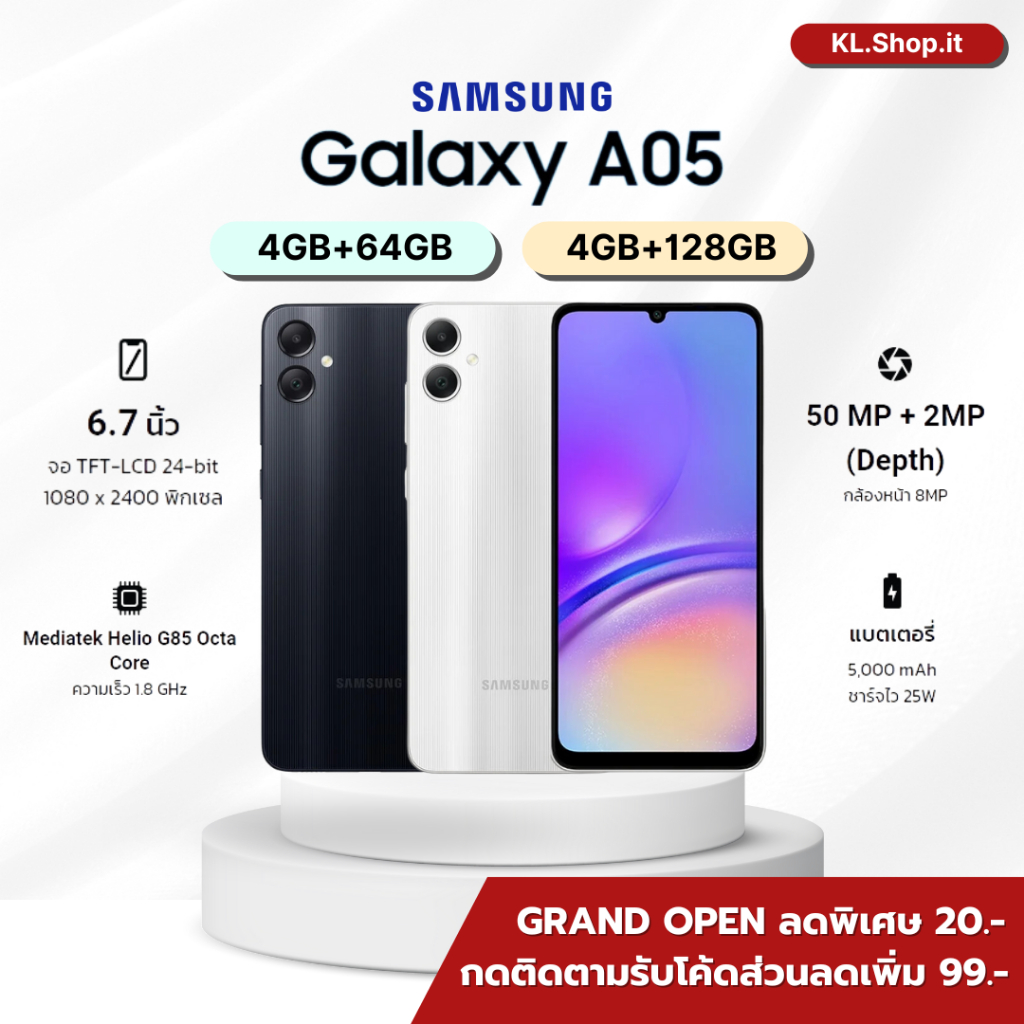 Samsung Galaxy A05 (4+64GB)(4+128GB) 4G โทรศัพท์มือถือ ขนาดจอ 6.7 นิ้ว เครื่องประกันศูนย์ไทย