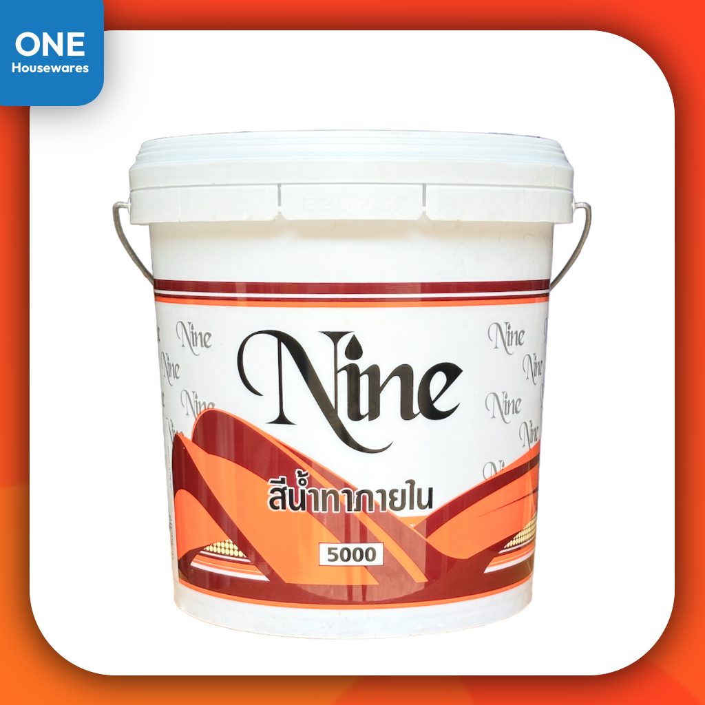 สีน้ำ NINE สีน้ำสำหรับทาภายใน สีขาว ขนาดถัง 9 ลิตร N5000 สีน้ำทาบ้าน สีทาบ้าน สีทาบ้านภายใน