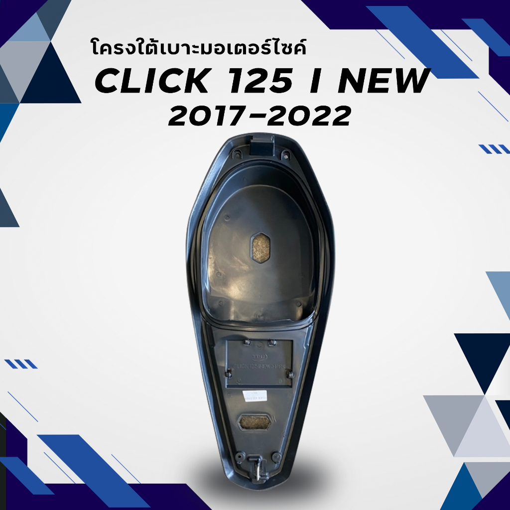 CLICK 125 I NEW 2017/ CLICK 150  เบาะปาดทรงกลาง NOLOGO เบาะมอเตอร์ไซค์ ผลิตจากผ้าเรดเดอร์สีดำ หนังด้าน ด้ายแดง - รูปที่ 2
