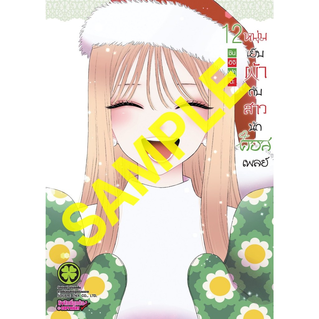 Thumbnail 4