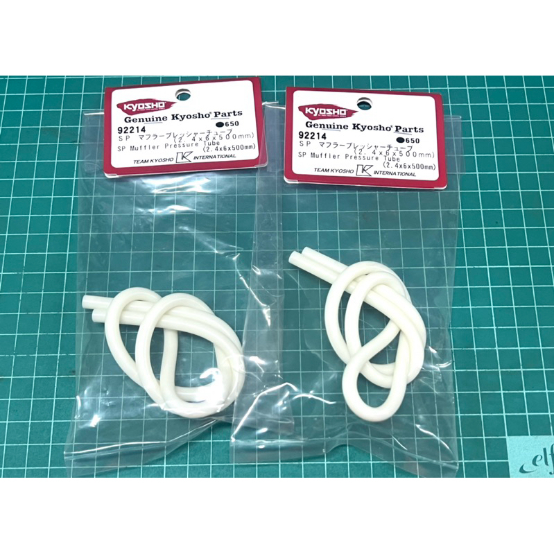 Kyosho 92214 SP Muffler Pressure Tube (2.4x6x500mm)