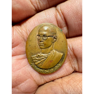 H(ประกันแท้💯)เหรียญในหลวงทรงผนวช  รุ่นพลังแผ่นดิน  ครบ๗ รอบ …
