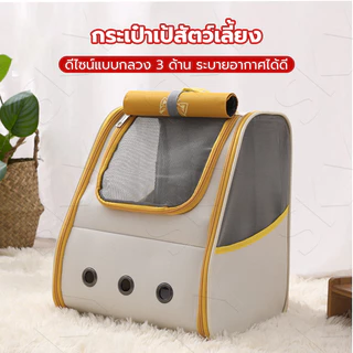 กระเป๋าแมว กระเป๋าสัตว์เลี้ยง หน้าต่างกันสาด กระเป๋าเป้สะพายหลังสำหรับสัตว์เลี้ยงแบบพับได้ กระเป๋าถือ ระบายอากาศได้