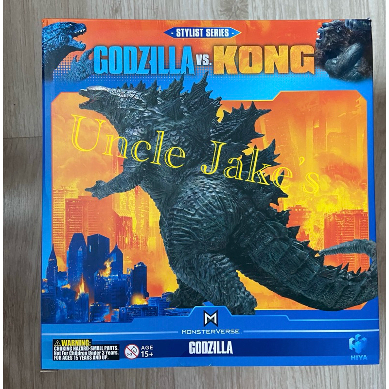 (Hiya) Stylist Series : Godzilla VS. Kong - Godzilla
