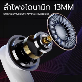 JOQVII TWS Earphone หูฟังบลูทูธไร้สาย TWS บลูทูธ 5.3 ไมค์ชัด ENC ตัดเสียงรบกวน สินค้าพร้อมส่งจากกรุงเทพฯ EP51C