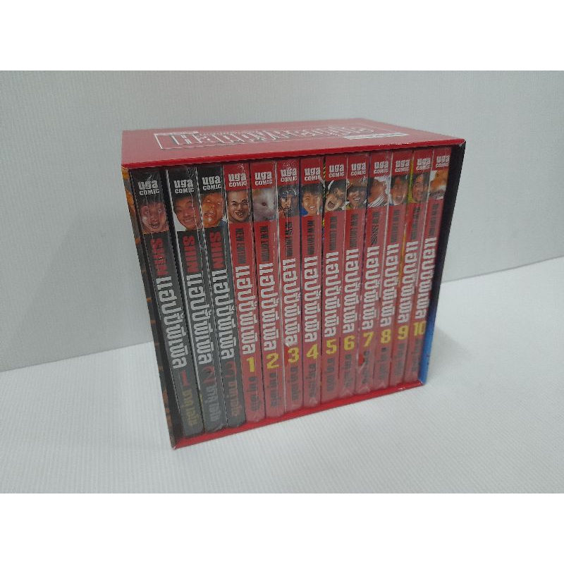 หนังสือการ์ตูน happy people