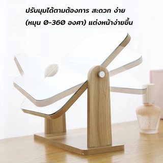 กระจกแต่งหน้า กระจกตั้งโต๊ะ มินิมอล หมุน360 องศา สไตล์เกาหลี แบบพกพา ผลิตจากวัสดุที่มีคุณภาพ มี 2 ขนาด