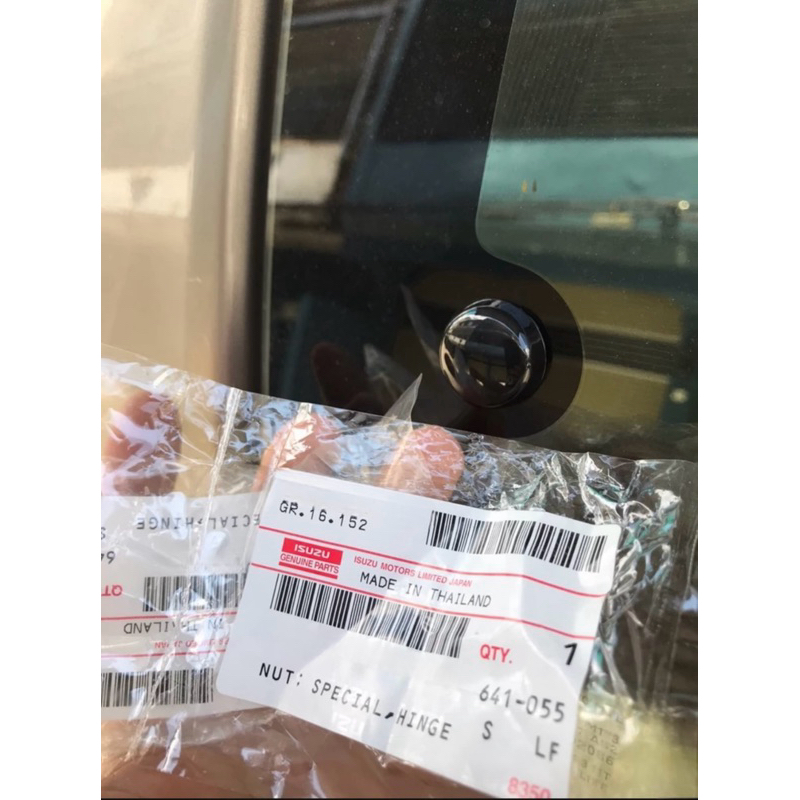 อะไหล่แท้ศูนย์ กระดุมแคป ISUZU TFR มังกรทอง D-MAX 2003-2022, CHEVROLET COLORADO (MA-8-97305953-1)