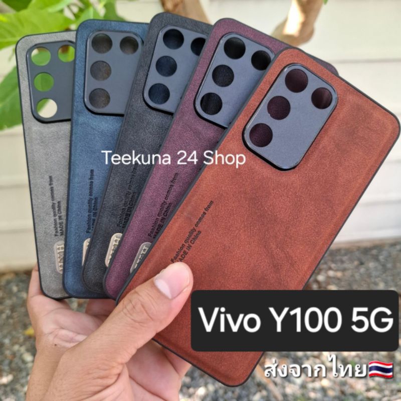 เคส Vivo Y100 5G ลายหนัง+กันกล้อง
