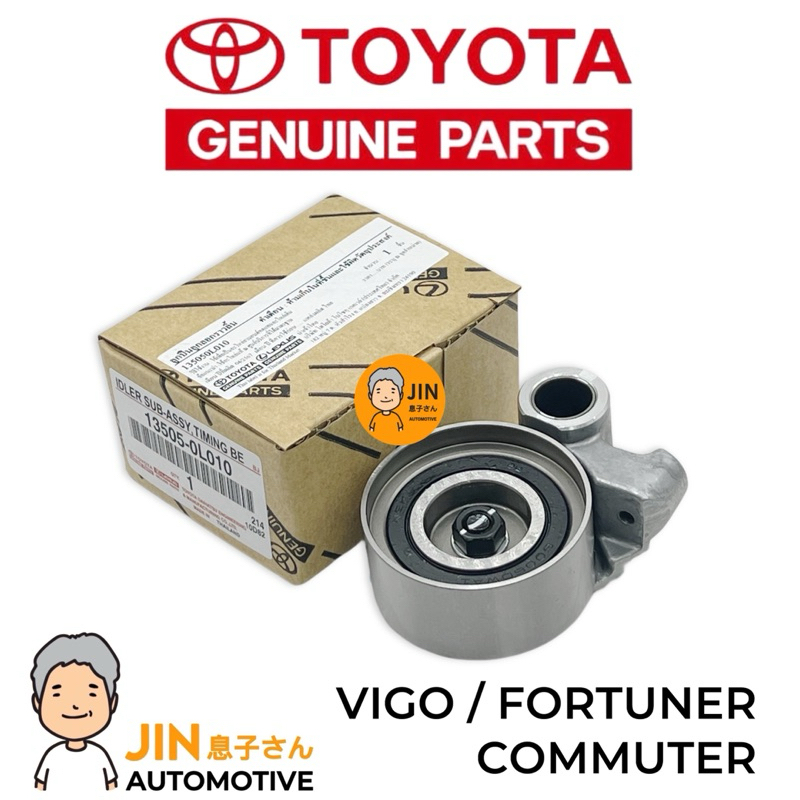TOYOTA แท้ 100% ลูกลอกสายพานราวลิ้น VIGO , COMMUTER แท้ #O-0L010(05)