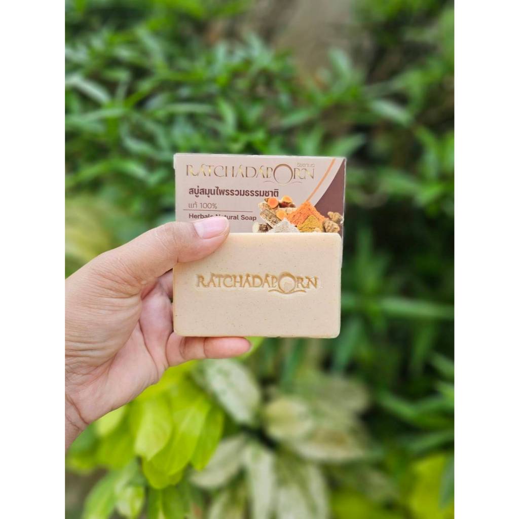 สบู่สมุนไฟรรวมธรรมชาติแท้100% สบู่รัชดาพร By K.M. ลดปัญหาสิว ลดผดผื่น ลดผิวมัน ขนาด 140 กรัม[ฟรี++สบู่ขนาดทดลอง 1 ก้อน]