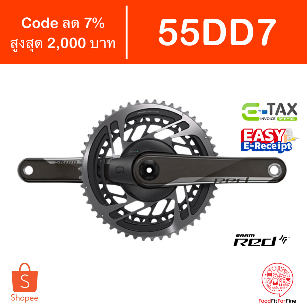 [Code 55DD7] ขาจาน SRAM Red AXS Dub Power Meter Crankset etax