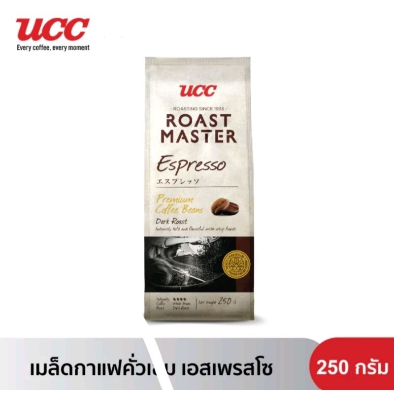 Exp 08/25 UCC Roast Master (250g.) Espresso Coffee beans ยูซีซี โรสต์ มาสเตอร์ เมล็ดกาแฟคั่วเข้ม เอสเพรสโซ (Dark roast)