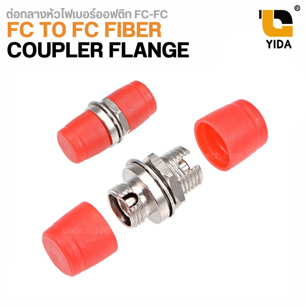 หัวต่อกลางไฟเบอร์ออฟติก FC simplex Fiber Optic Connector Adapter อะแดปเตอร์ไฟเบอร์