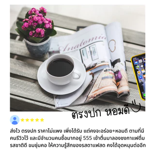 กาแฟดำเพื่อสุขภาพ ไม่มีน้ำตาล คั่วสด บดละเอียด ผงสกัดกาแฟละลายน้ำร้อนทันที พร้อมดื่ม Healthy Black Coffee | ร้านกาแฟ 89