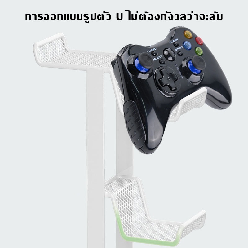 ที่วางหูฟัง ขาตั้งตัวควบคุมเกม ที่วางหูฟังเกม เหมาะสำหรับวางจอยเกม หูฟัง เครื่องเล่นเกม ฯลฯ