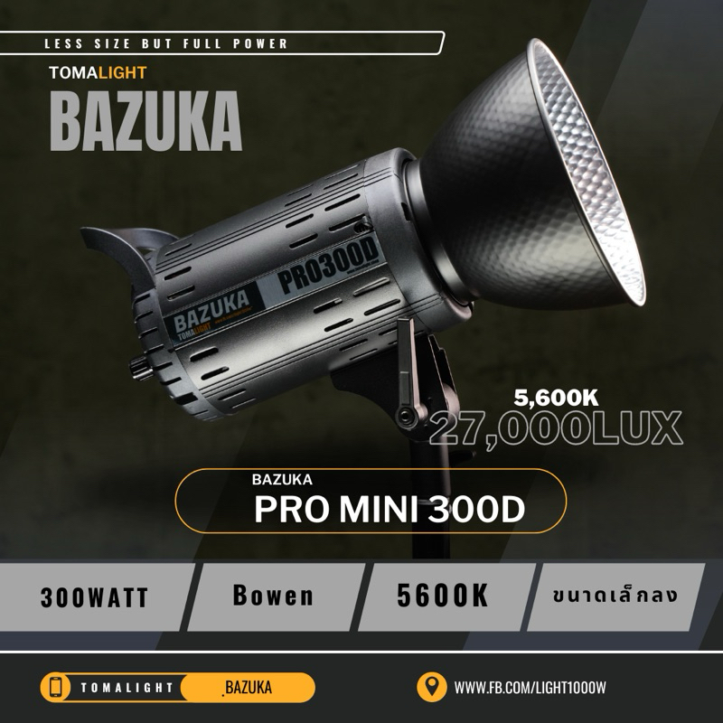 Bazuka ProMini300D แสงขาว สว่าง 27,000lux