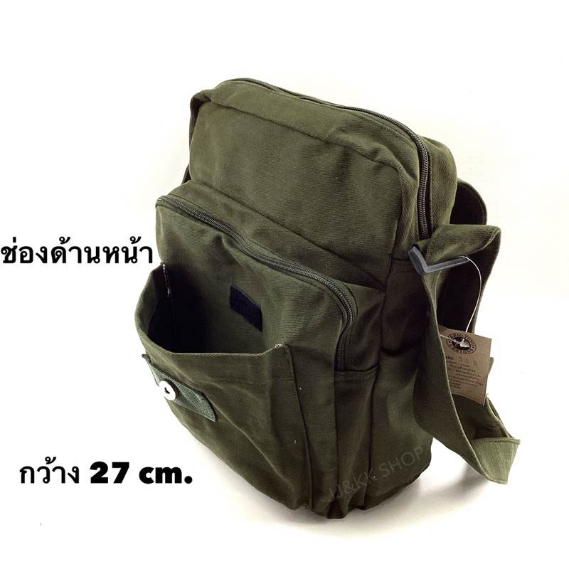 Kapaotung กระเป๋าตุง สะพายข้างพาดบ่าไหล่ กป.พาดลำตัว รหัส508 กะเป๋าใส่ของได้เยอะ ไอแพด โทสับ ผู้ชายหญิง (พร้อมส่ง)