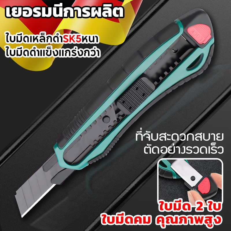 Deleis มีดคัตเตอร์ ใบมีดคม คุณภาพสูง ใบมีด 2 ใบ มีดยูทิลิตี้ ที่ตัดกระดาษ เชี่ยวชาญสําหรับการตัดพื้นยาง แผ่นรองโต๊ะPVC