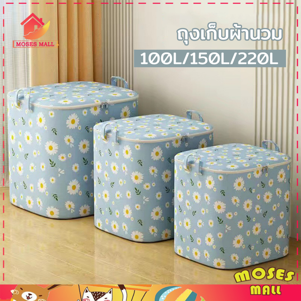 กล่องเก็บของ กล่องผ้าพับได้ กล่องใส่เสื้อผ้า มีฝาปิด กล่องผ้าลินิน กระเป๋าเก็บผ้านวม ป้องกันฝุ่นและกันน้ำ