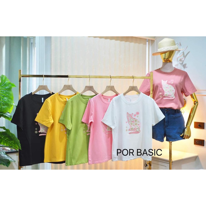 เสื้อยืด POR Basic ฟรีไซส์ อก 38-42 ยาว 24 นิ้ว