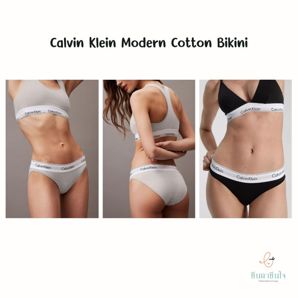 🇺🇸 พร้อมส่ง 🇺🇸 CK Calvin Klein Modern Cotton Bikini ขอบใหญ่ ของแท้ 100%