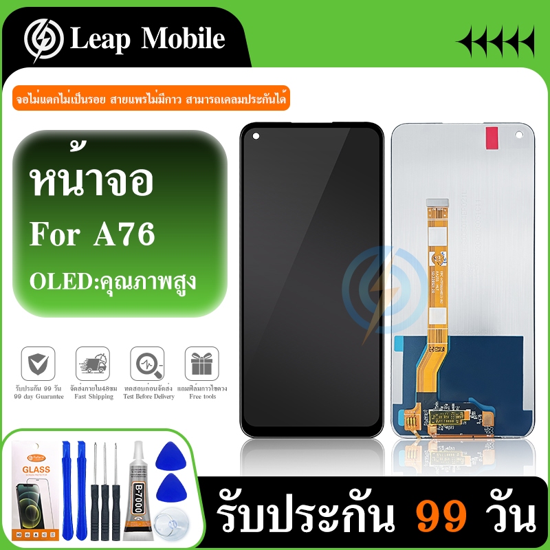 LCD Display หน้าจอ Lcd OPPO A76 อะไหล่จอ จอชุด พร้อมทัชสกรีน จอ + ทัช OPPO A76