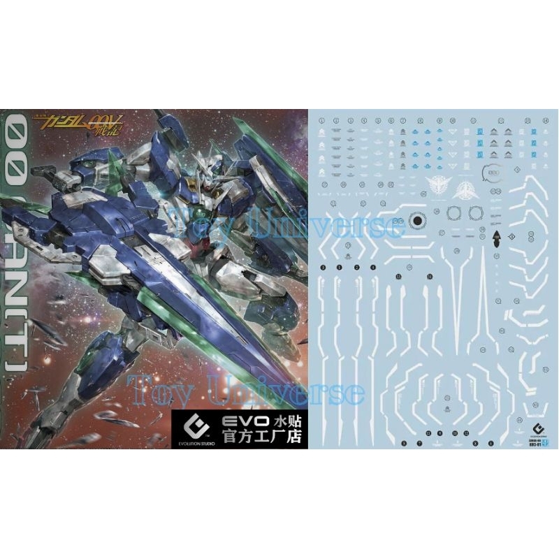 🟢⚪พร้อมส่ง MG 1/100 00 Quan[T] Full Saber Gundam Decal ดีแคลน้ำ ยี่ห้อ EVO สะท้อนแสงแบล็คไลท์⚪🟢