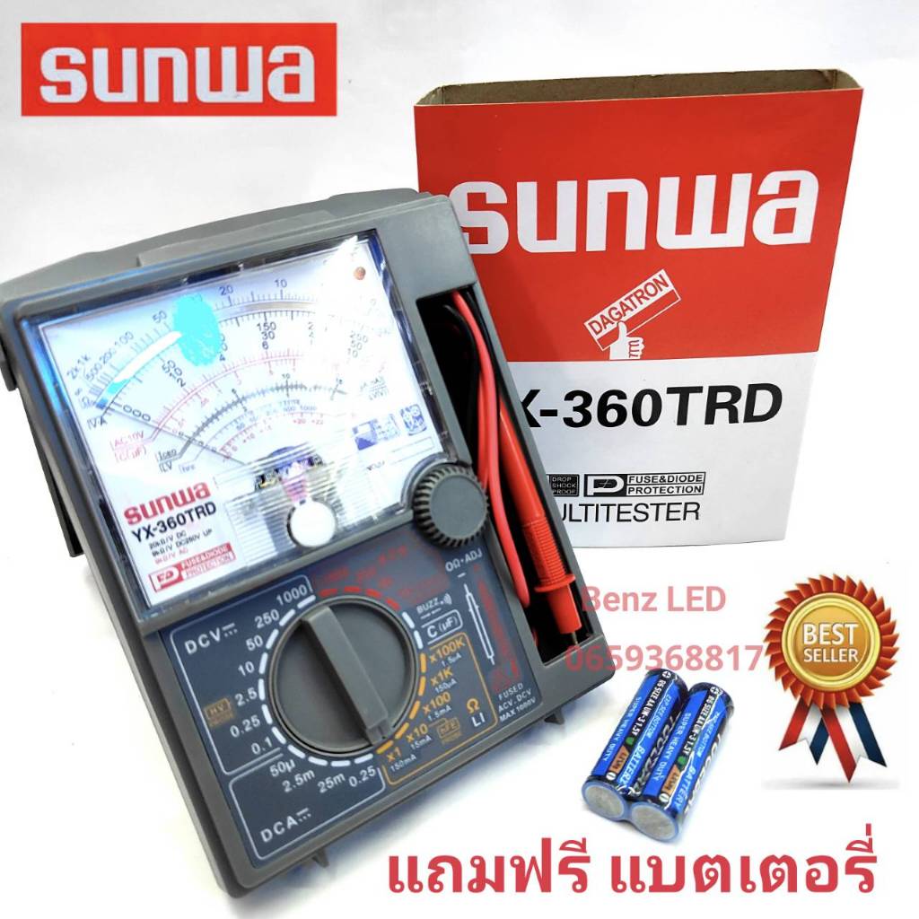 SUNWA รุ่น YX-360TRD Multimeter มัลติมิเตอร์เข็ม มิเตอร์วัดไฟ มัลติมิเตอร์แบบอนาล็อก คุณภาพเกรต AAA