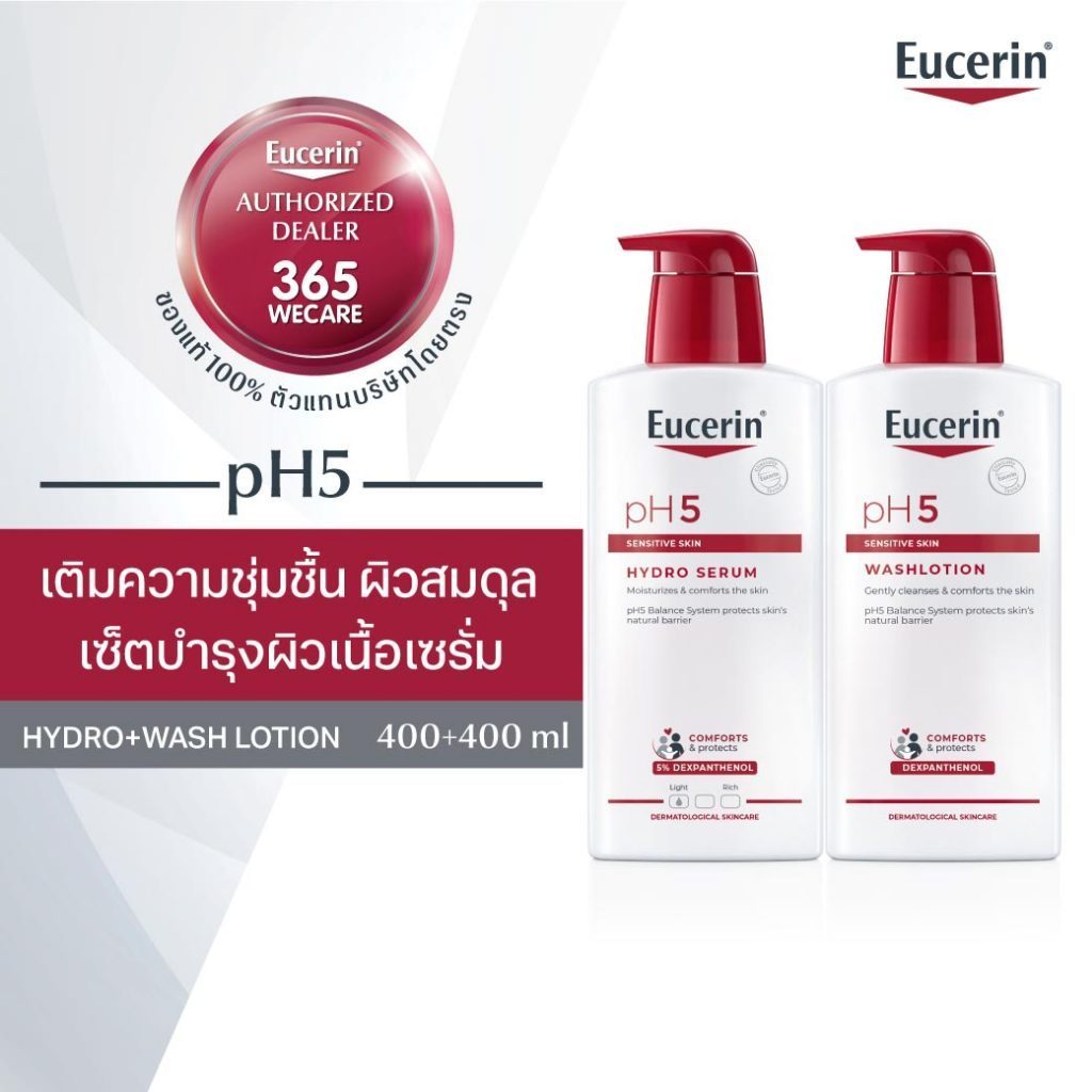 แพ็คคู่สุดคุ้ม EUCERIN PH5 Sensitive Skin Hydro Serum 400ml.+ Wash Lotiion 400ml.Save25% บำรุงผิวกาย สูตรเซรั่ม