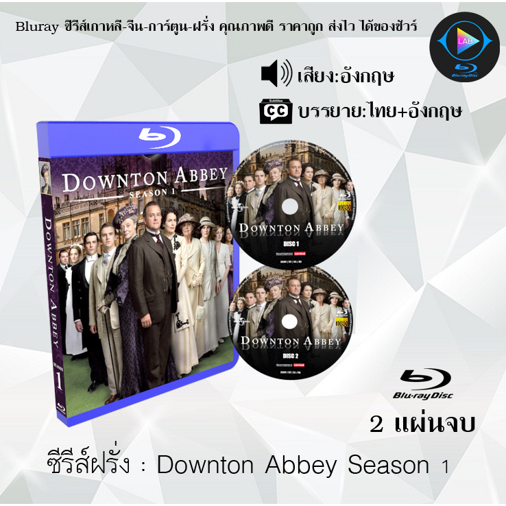 Bluray ซีรีส์ฝรั่ง Downton Abbey Season 1-6 : (ซับไทย) FullHD 1080p