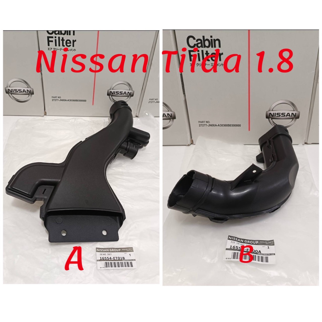 ท่ออากาศนิสสันทีด้า Nissan Tiida 1.8 (ของใหม่แท้)