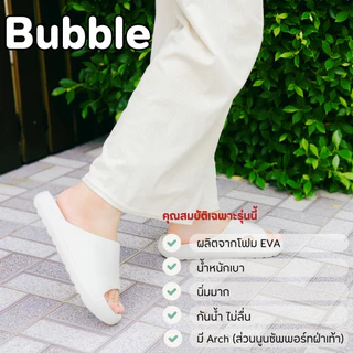 รองเท้า RA รุ่น Bubble นุ่ม เบา ใส่สบาย กันน้ำ กันลื่น มี Arch Support รองรับเท้า