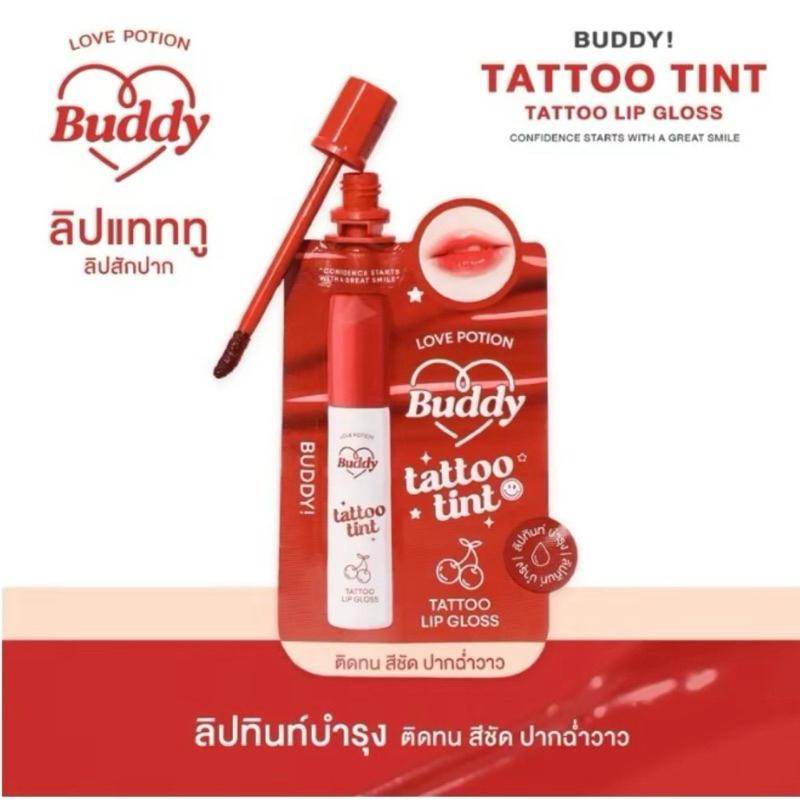 [พร้อมส่ง]Love potion ลิปแทททูทิ้นท์ BUDDY TATTOO TINT แบบซอง 1.5gของแท้100%