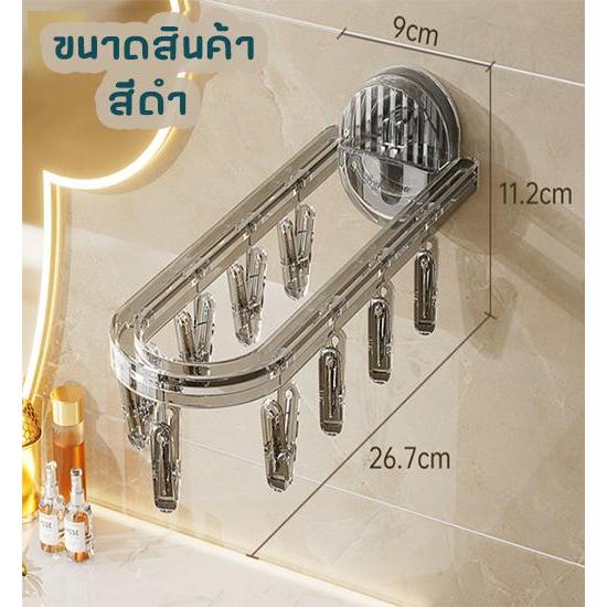 furnituredirect  ที่หนีบติดผนังแบบสูญญากาศ รุ่น HL-3402