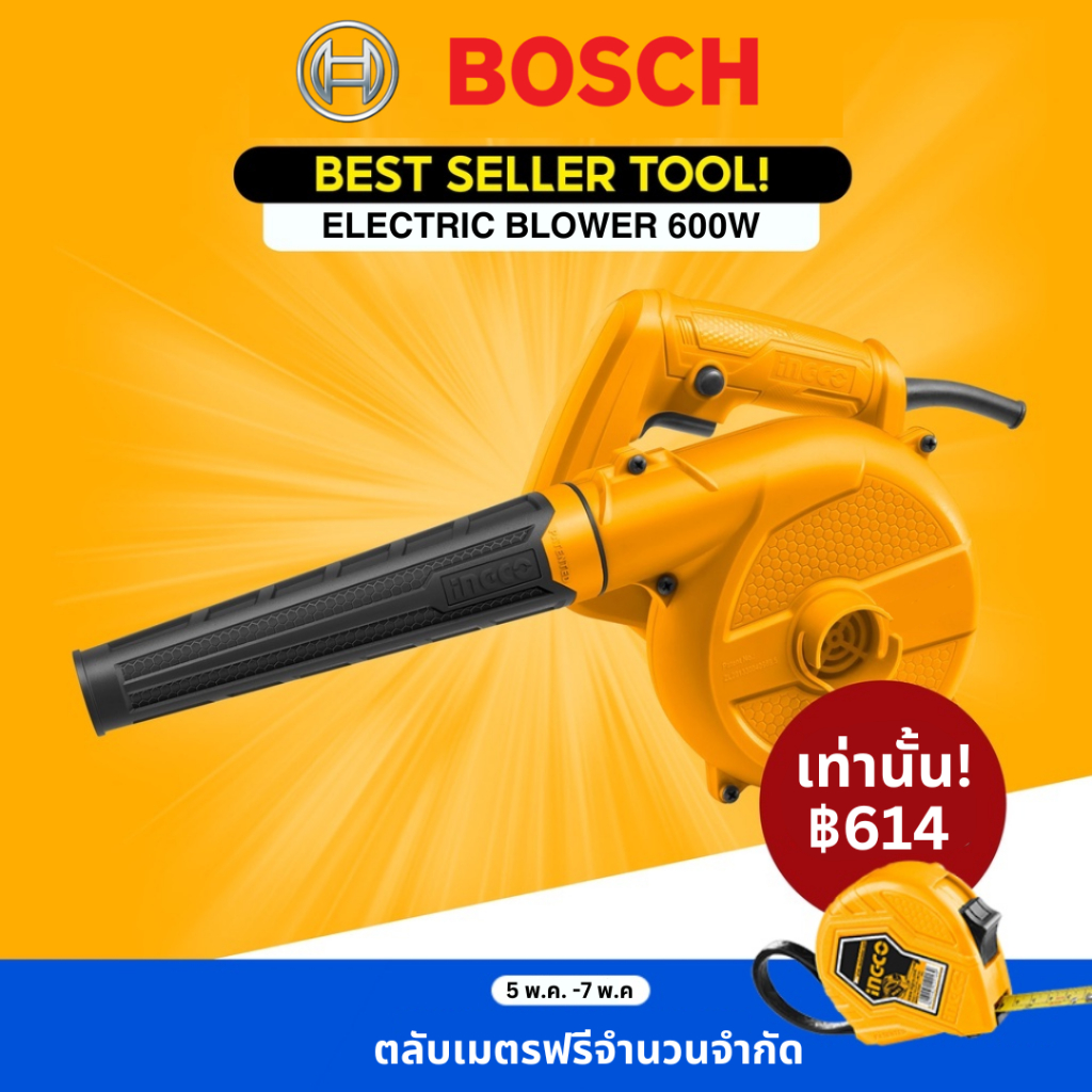 เครื่องเป่าลมไฟฟ้าสำหรับดูดและทำความสะอาดเครื่องปรับอากาศ 600W ใช้งานได้แบบ 2-in-1 ทั้งเป่าลมและดูดฝุ่น