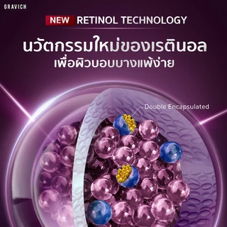 กราวิช เรตินอล คอมเพล็ค คอนเซนเทรด เซรั่ม Gravich Retinol Complex Concentrate Serum 30 ml.
