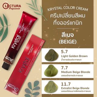 Lectura Professional Krystal Color Cream 100 ml. เลคทูร่า คริสตัล คัลเลอร์ ครีม สีย้อมผมผลิตภัณฑ์เปลี่ยนสี