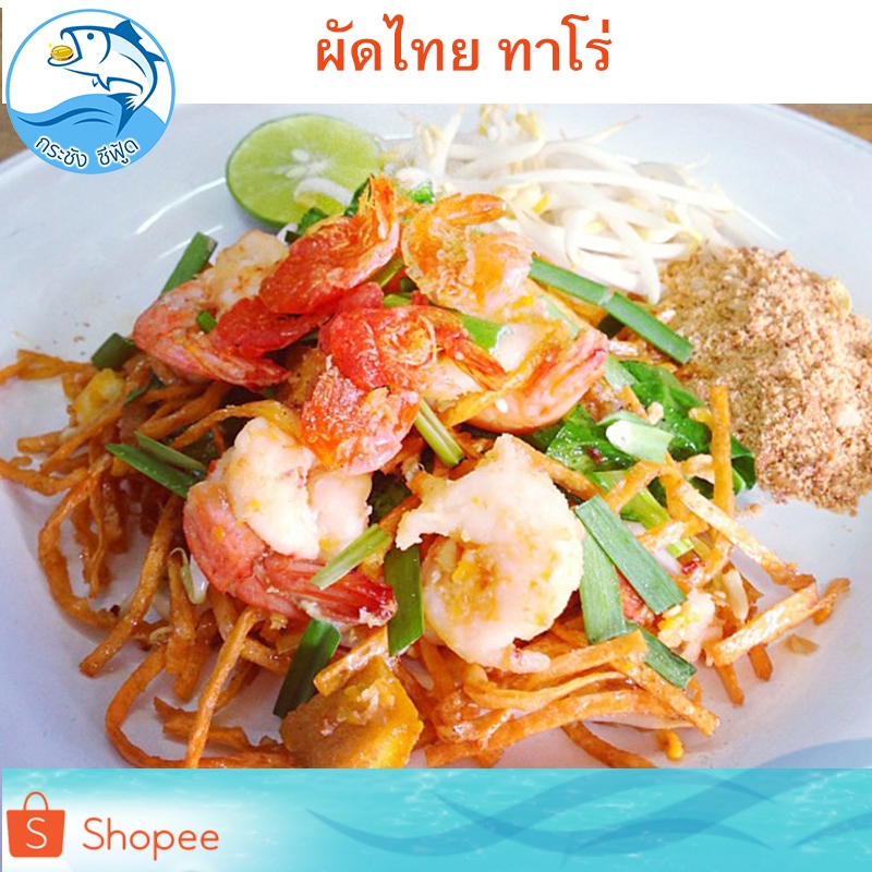 ปลาเส้นปรุงรส เฟรชฟิช รสบาร์บีคิว 80กรัม 1แพ็ค Fresh Fish ปลาเส้น ปลาทาโร่ ปลาสวรรค์ อาหารแห้ง - รูปที่ 3