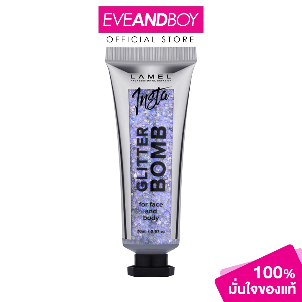 LAMEL - INSTA Glitter Bomb (20 ml.) ลาเมล อินสตา กลิตเตอร์ บอมบ์