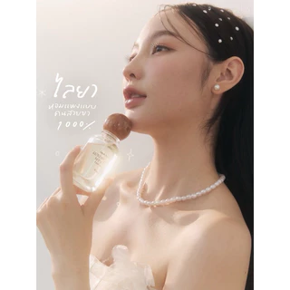 ส่งฟรี/ส่งไว📮 น้ำหอมไลฟ์ยา (ไลฟ์|VDOลด50%) Layah Perfumes 50 ml. ของแท้ส่งตรงจากแบรนด์