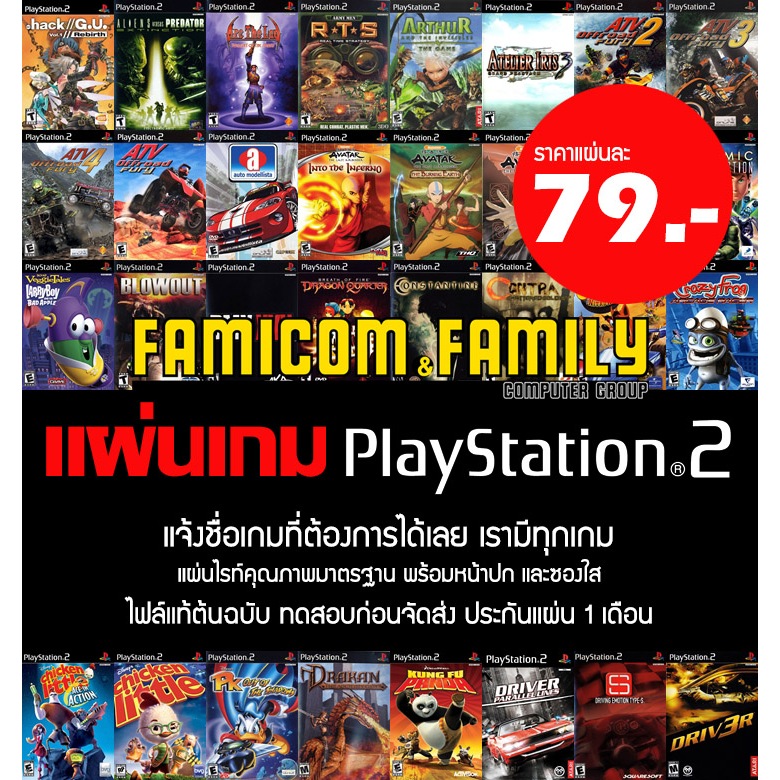 เกม Play 1 Samurai Shodown Warriors Rage Special HACK ปลดล็อคตัว ท่าพิเศษไม่จำกัด (สำหรับเล่นบนเครื่อง PS1)