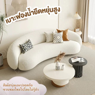DUDEE โซฟา รุ่น SF010 ทรงโค้ง มินิมอล เรียบหรู สวยงามทันสมัย