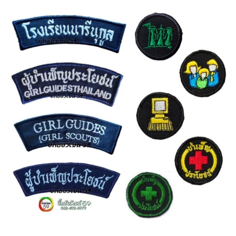 อาร์ม ผู้บำเพ็ญประโยชน์ พื้นดำ