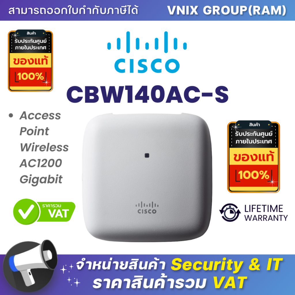 Cisco CBW140AC-S Access Point Wireless AC1200 Gigabit By Vnix Group