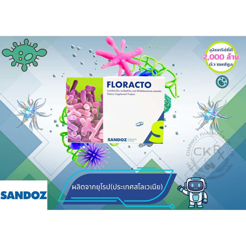 Floracto Probiotics ฟลอแรคโต โปรไบโอติก จุลินทรีย์ (1กล่อง/ 14 แคปซูล) ผลิตภัณฑ์เสริมอาหาร